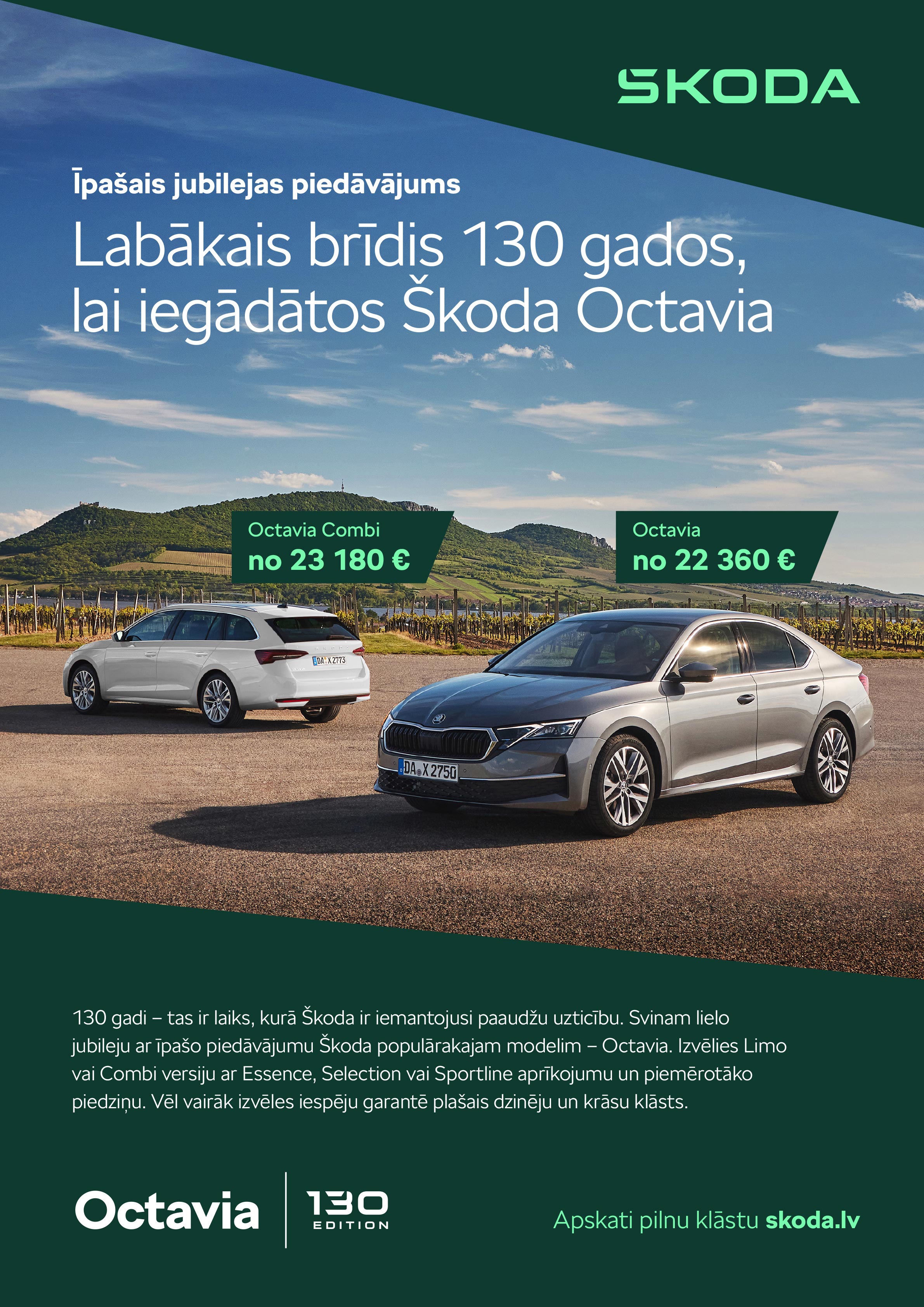 Škoda Octavia